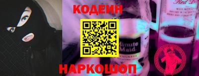 бутират Старая Купавна