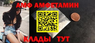 прущие крисы Среднеуральск