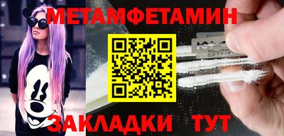 прущие крисы Среднеуральск