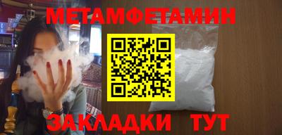 прущие крисы Среднеуральск