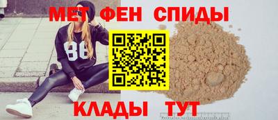 бутират Старая Купавна