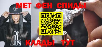 бутират Старая Купавна