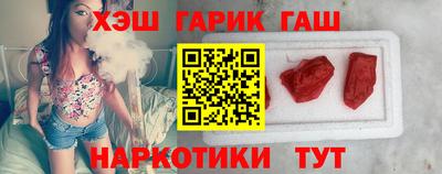 героин Ставрополь