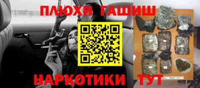 прущие крисы Среднеуральск