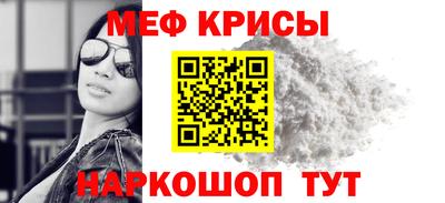 прущие крисы Среднеуральск