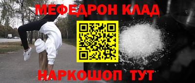 бутират Старая Купавна