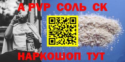 прущие крисы Среднеуральск