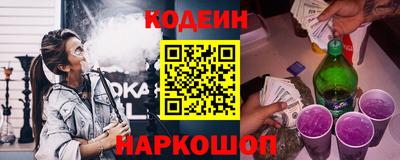 бутират Старая Купавна