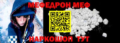 бутират Старая Купавна