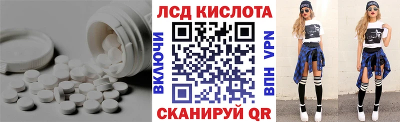 Лсд 25 экстази ecstasy  Сочи 
