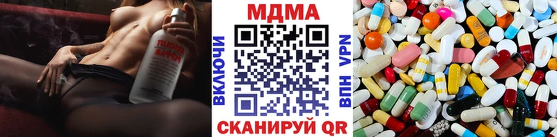 купить закладку  маркетплейс телеграм  МДМА молли  Сочи 
