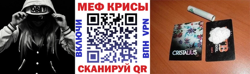 Меф 4 MMC наркотики OMG ссылки Сочи