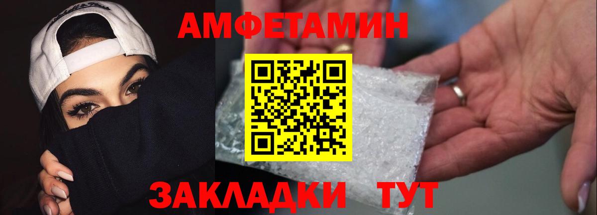 Метамфетамин  Вход с VPN  Первитин мет  Сочи  Первитин мет 