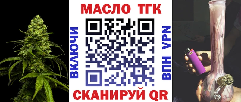 ТГК вейп  продажа наркотиков  Сочи 