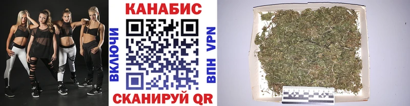 Бошки Шишки гибрид  Сочи 