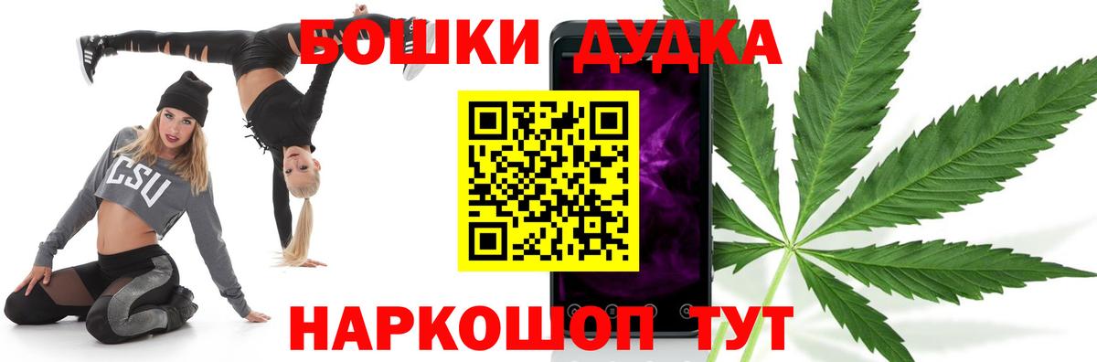 Сочи  Бошки марихуана VHQ  Вход с VPN  Бошки марихуана тримм  Каннабис конопля 
